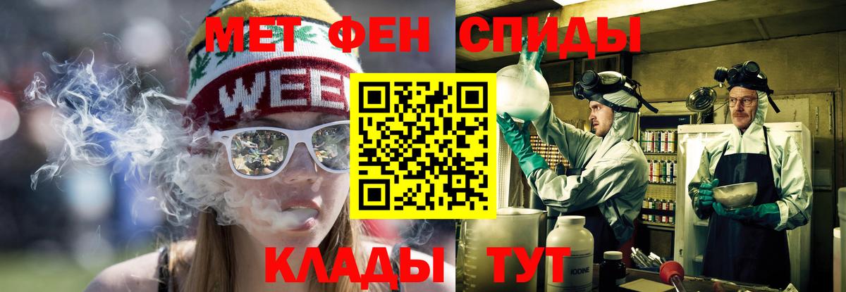 АМФЕТАМИН  Amphetamine VHQ  Вход с VPN  Ликино-Дулёво 