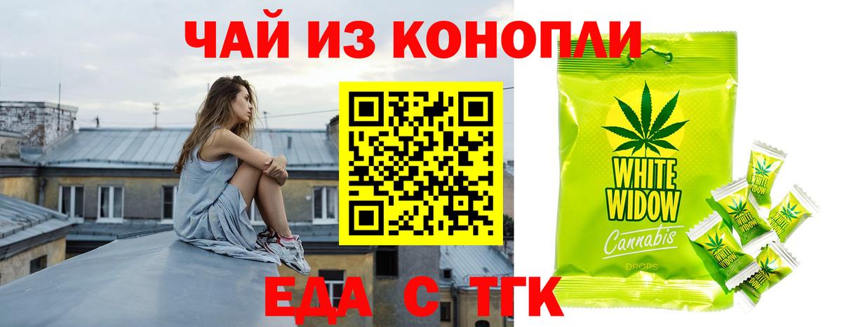 Ликино-Дулёво  Canna-Cookies марихуана  Вход с VPN 