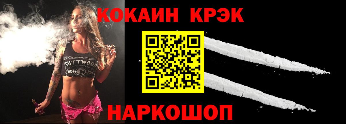 COCAIN VHQ  цена наркотик  Ликино-Дулёво  Вход с VPN 