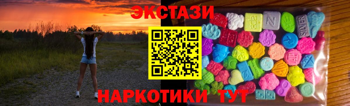 ЭКСТАЗИ 99%  darknet какой сайт  Ликино-Дулёво  Вход с VPN 