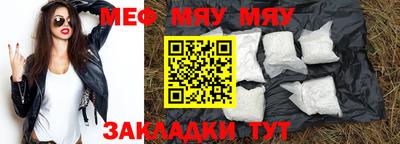 амф Гагарин