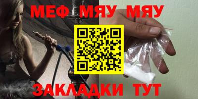амф Гагарин