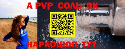 кристаллы Гай