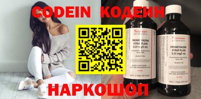 кристаллы Гай