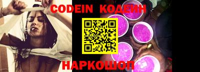 кристаллы Гай