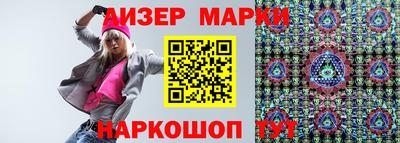 марихуана Гатчина