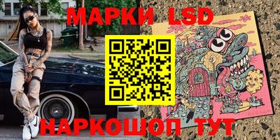 кристаллы Гай