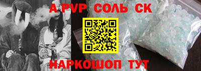 амф Гагарин