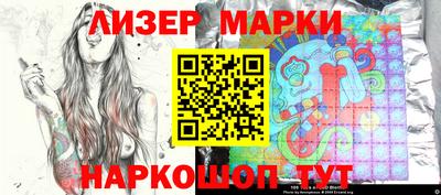 кристаллы Гай