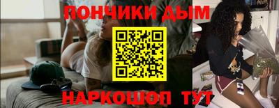 кристаллы Гай