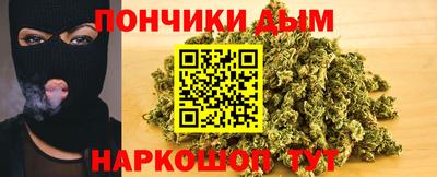 марихуана Гатчина