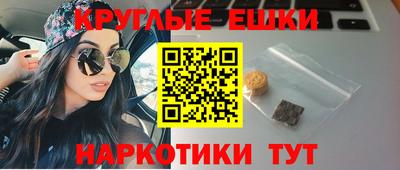 круглые Кинель
