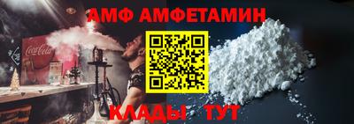 кристаллы Гай