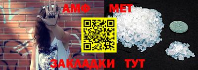 кристаллы Гай