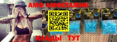 амф Гагарин