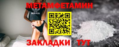 амф Гагарин