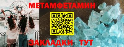 кристаллы Гай