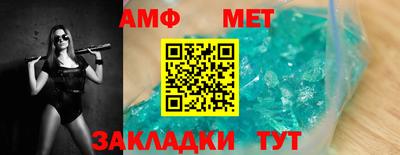 амф Гагарин