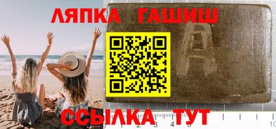 марихуана Гатчина