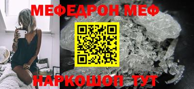 кристаллы Гай