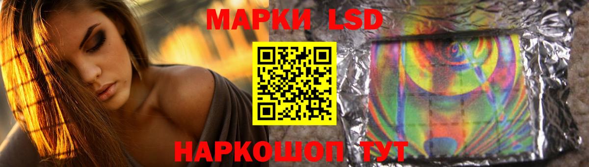 Ликино-Дулёво  ЛСД экстази ecstasy  Лсд 25 экстази  Вход с VPN  LSD-25 экстази кислота 