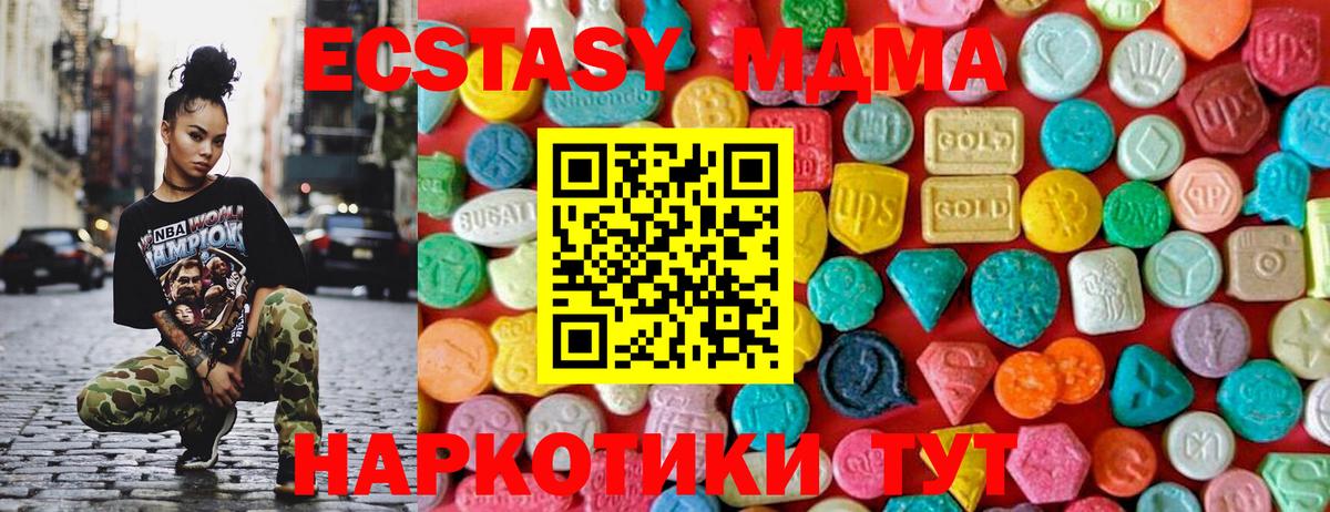 COCAIN  Канабис  Ликино-Дулёво  Меф МЯУ МЯУ   NBOMe  Меф  Вход с VPN  ГАШ 