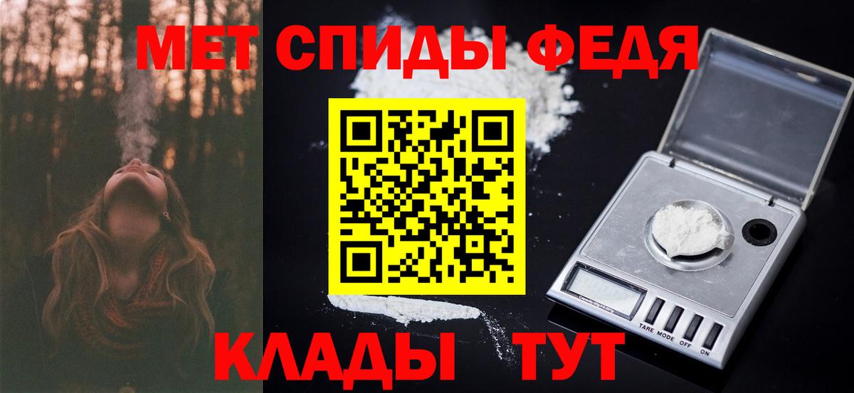 Первитин винт Ликино-Дулёво