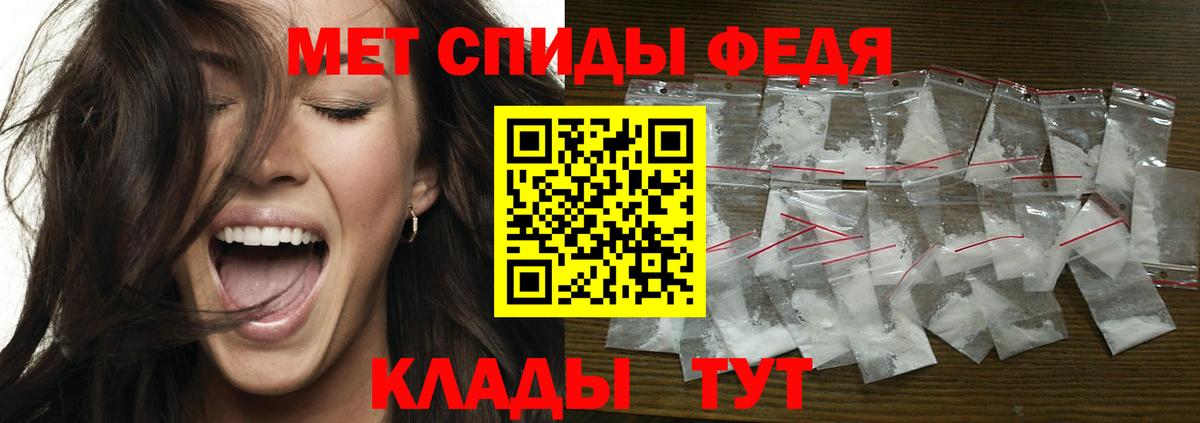 МЕТАМФЕТАМИН витя  Вход с VPN  Ликино-Дулёво 