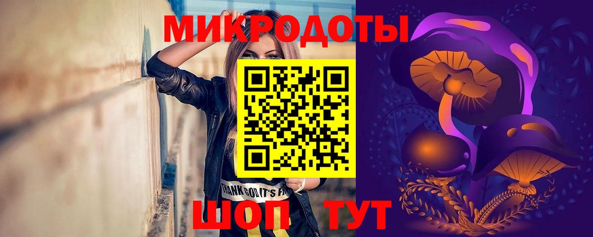 Галлюциногенные грибы прущие грибы  Вход с VPN  купить наркотик  Ликино-Дулёво 
