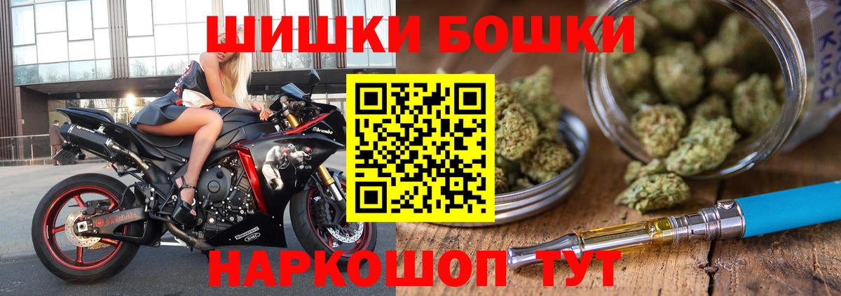 Марихуана OG Kush Ликино-Дулёво