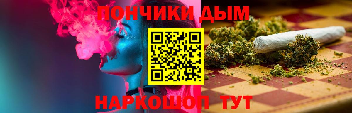 Марихуана SATIVA & INDICA  Бошки Шишки OG Kush  МАРИХУАНА сатива  Ликино-Дулёво  Вход с VPN 